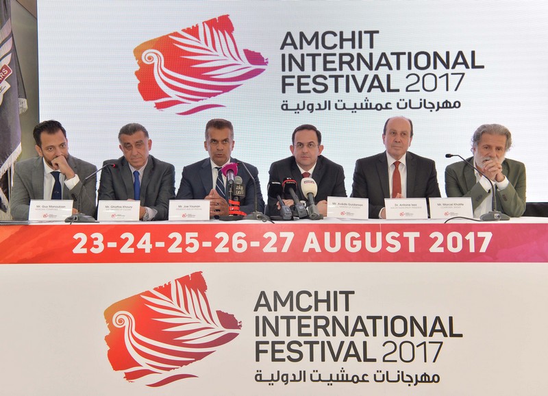 The second edition of Amchit International Festival 2017 is launched